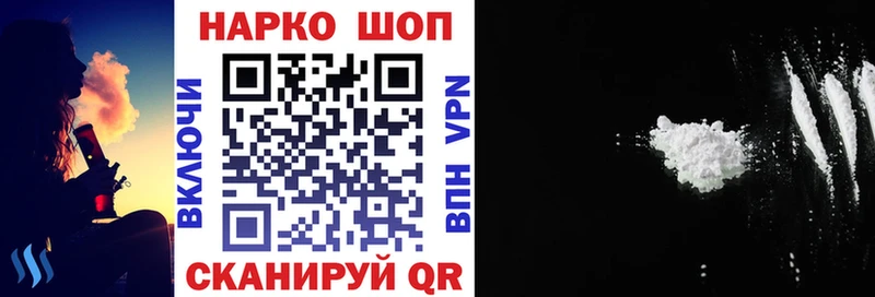 Купить наркотики цена Правдинск COCAIN  Альфа ПВП  OMG ССЫЛКА  МАРИХУАНА 