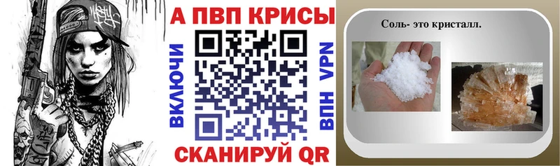 Alpha PVP VHQ как найти закладки Правдинск