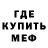 Бутират GHB mom 16x