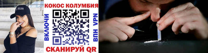 COCAIN 97% Правдинск