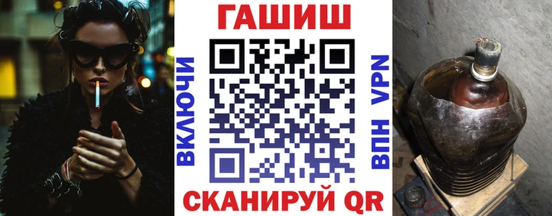 ГАШ Ice-O-Lator  Правдинск 