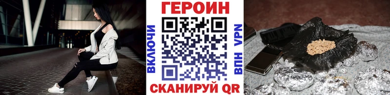 ГЕРОИН гречка  Правдинск 