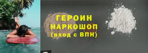 2c-b Абинск