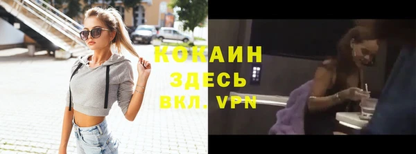 2c-b Абинск