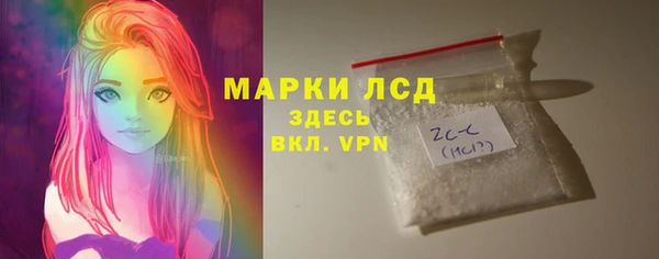 2c-b Абинск