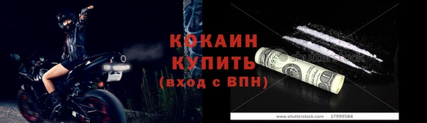 2c-b Абинск