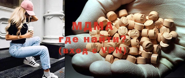 альфа пвп Абаза