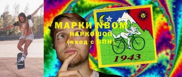 2c-b Абинск