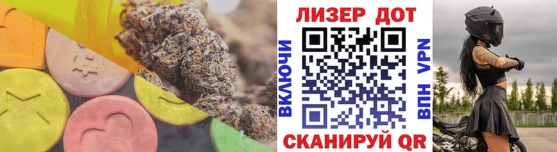 ссылка на мегу онион  Правдинск  ЛСД экстази ecstasy  это формула  наркошоп 