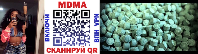 MDMA молли Правдинск