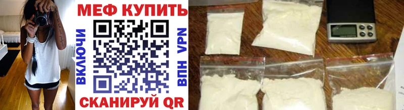Меф мука  закладки  Правдинск 