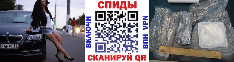 наркошоп  Правдинск  Метамфетамин винт 