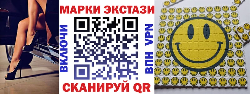 Марки 25I-NBOMe 1,8мг  Правдинск 