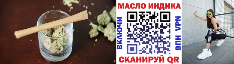 Дистиллят ТГК жижа  Правдинск 