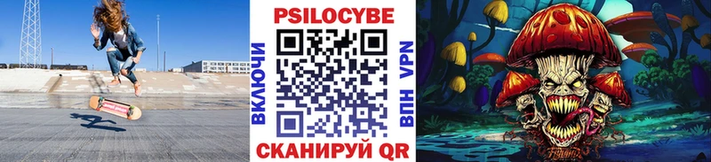 Галлюциногенные грибы ЛСД Правдинск